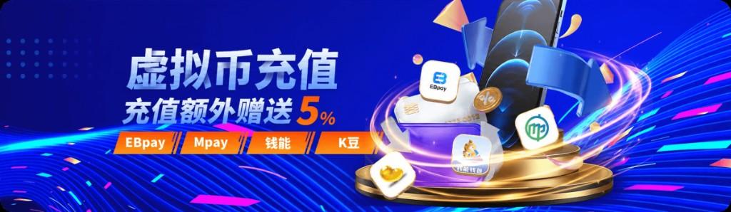 活动